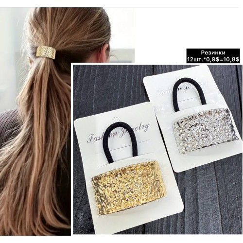 Резинки для волосся 10344 (Ціна за 12 шт.)